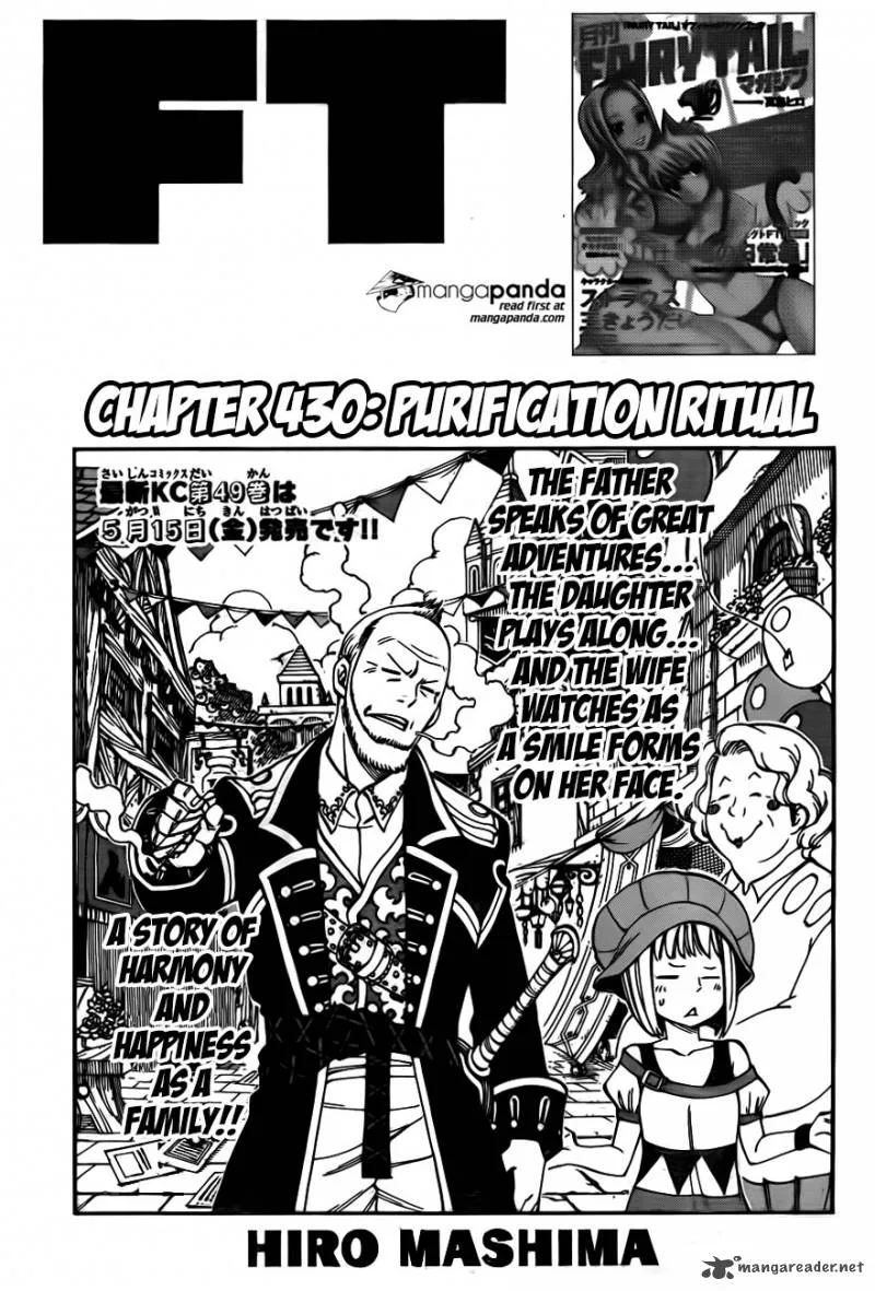 Fairy Tail Chapter 430 page 1