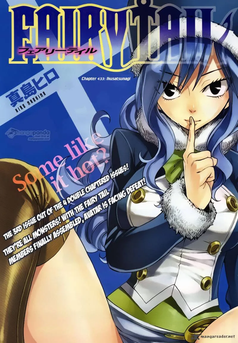 Fairy Tail Chapter 433 page 1