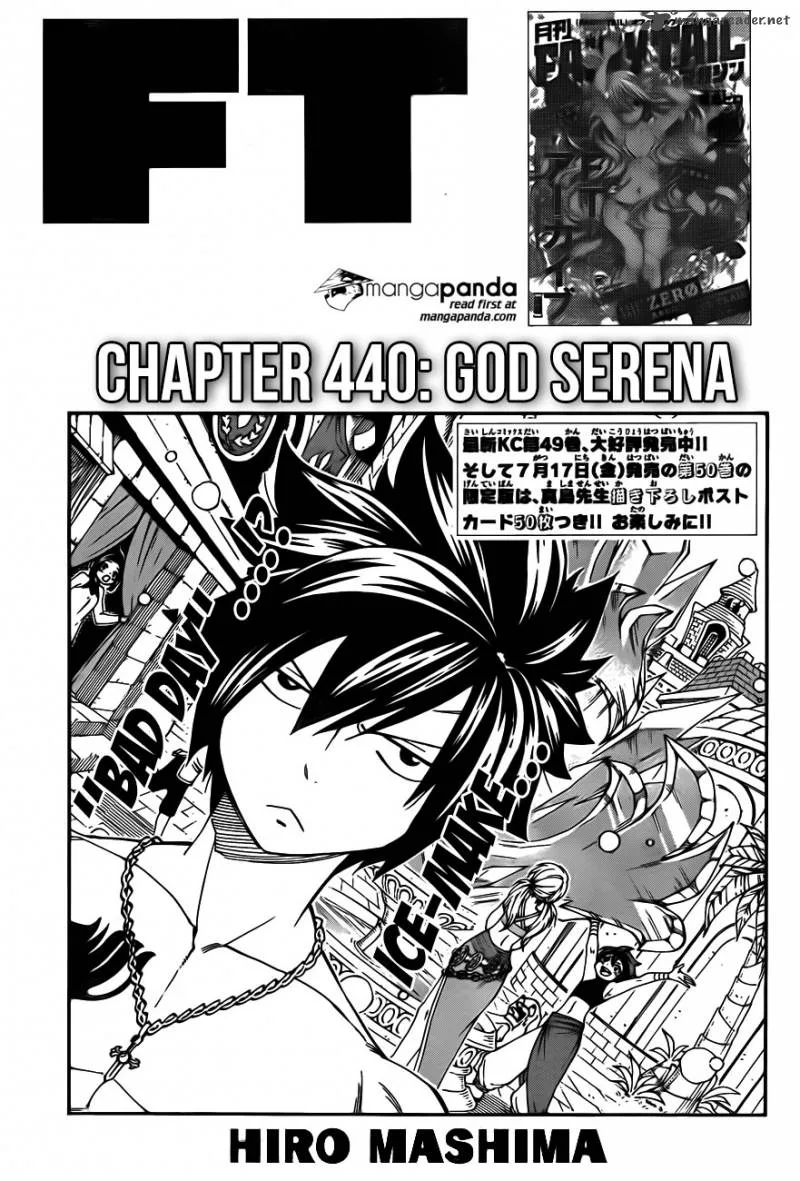 Fairy Tail Chapter 440 page 1