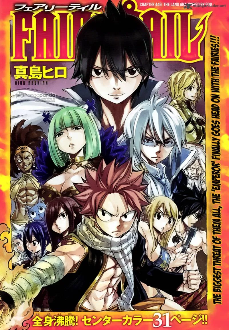 Fairy Tail Chapter 446 page 1