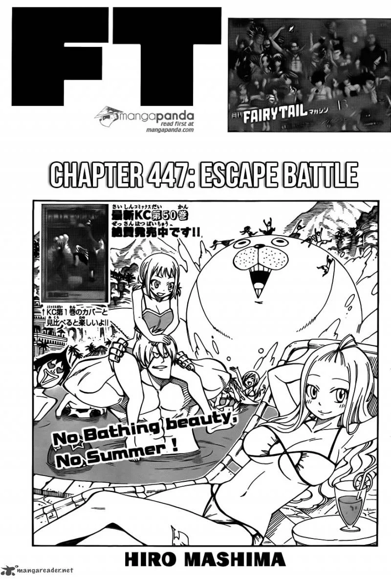 Fairy Tail Chapter 447 page 1