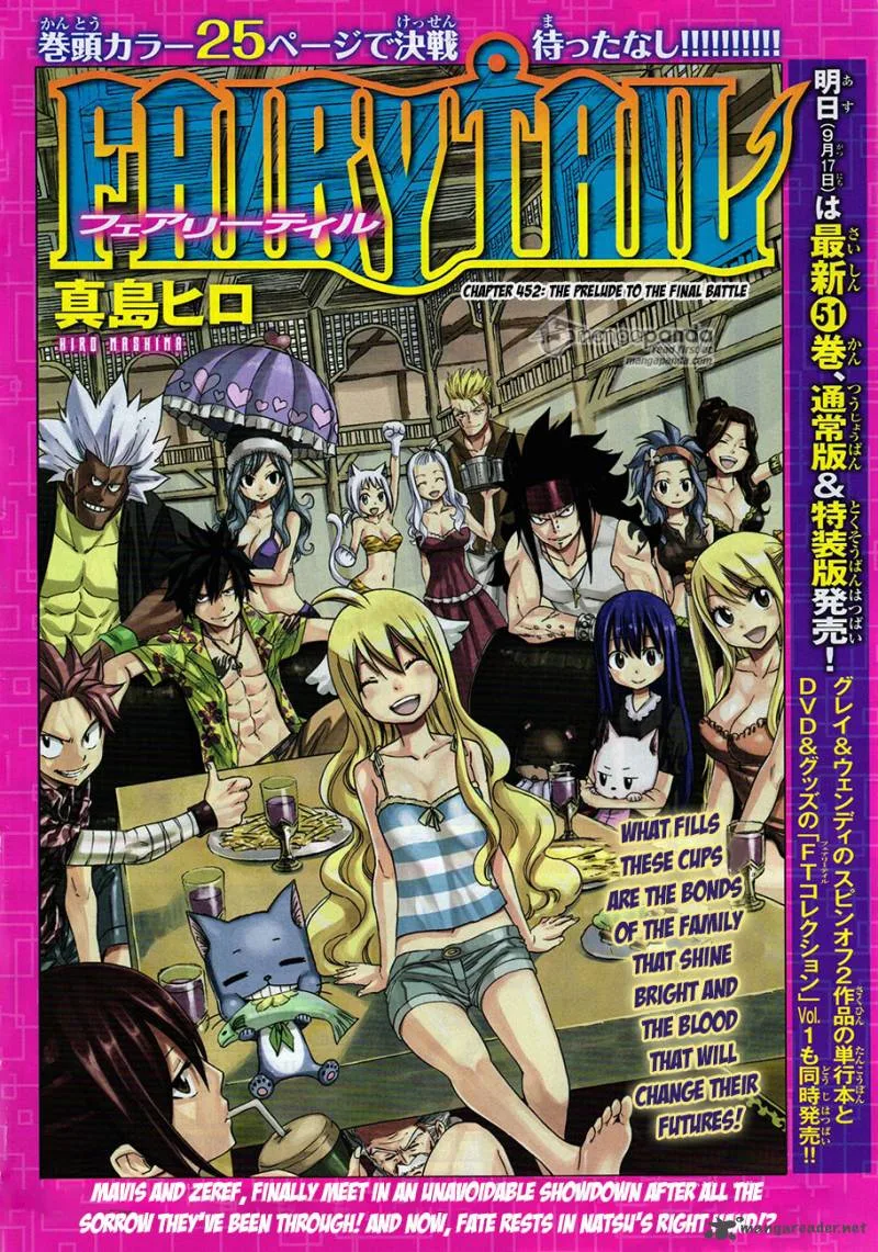 Fairy Tail Chapter 452 page 1