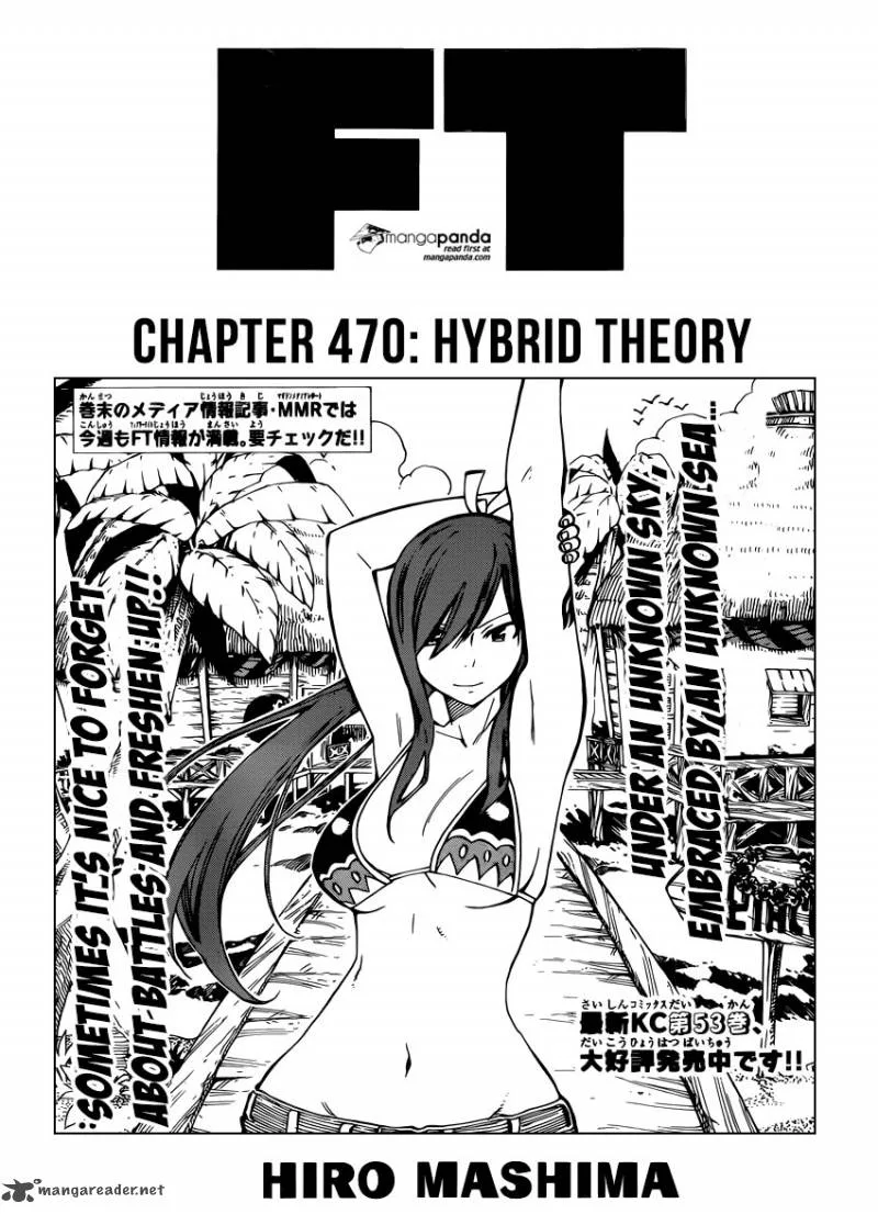 Fairy Tail Chapter 470 page 1