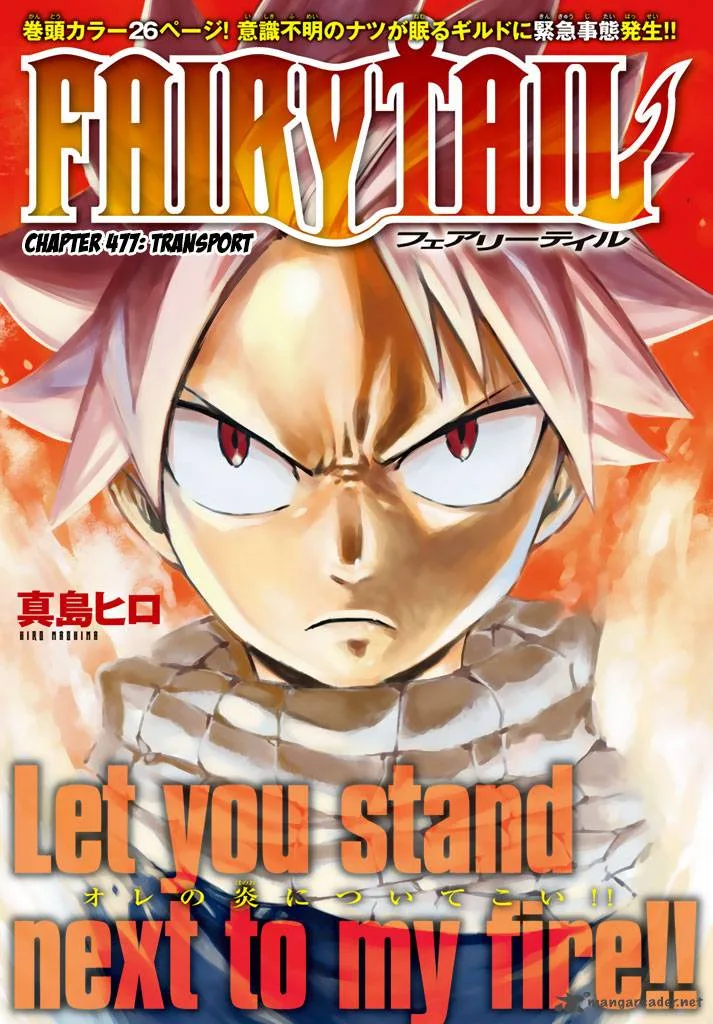 Fairy Tail Chapter 477 page 1