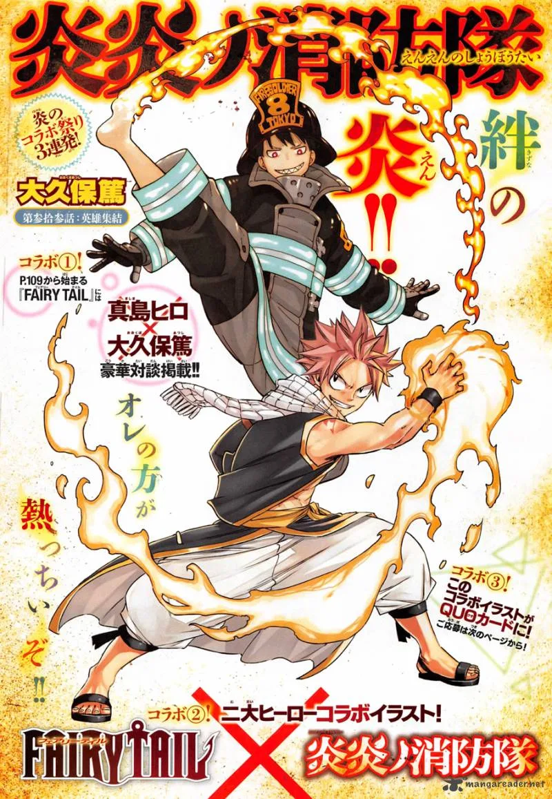 Fairy Tail Chapter 487 page 3