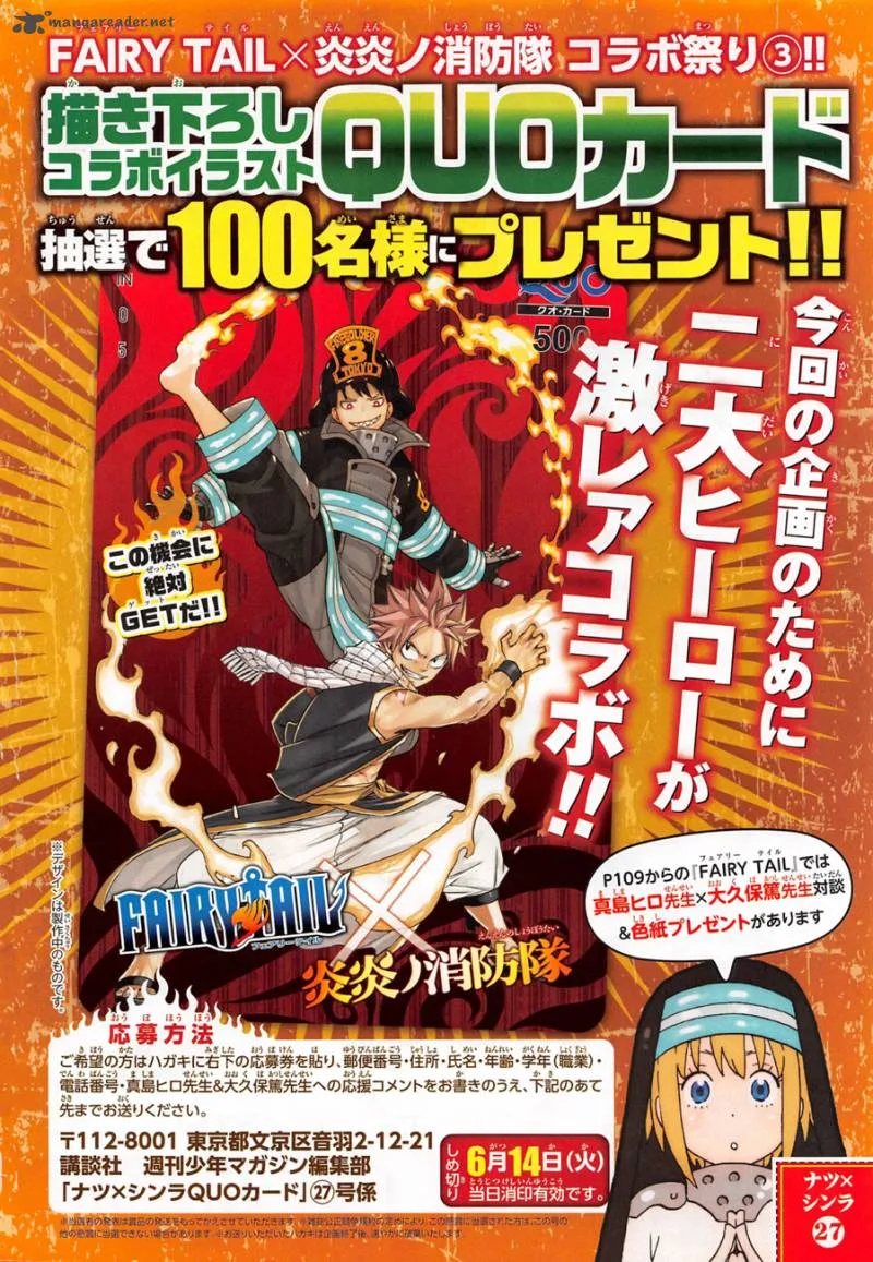 Fairy Tail Chapter 487 page 4