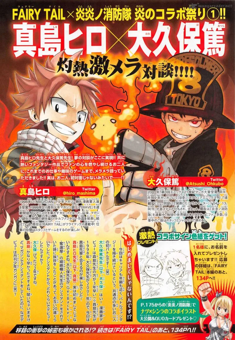 Fairy Tail Chapter 487 page 2