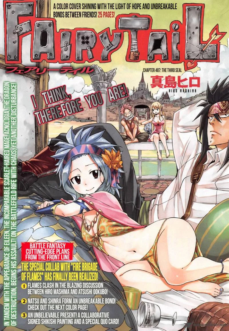 Fairy Tail Chapter 487 page 1