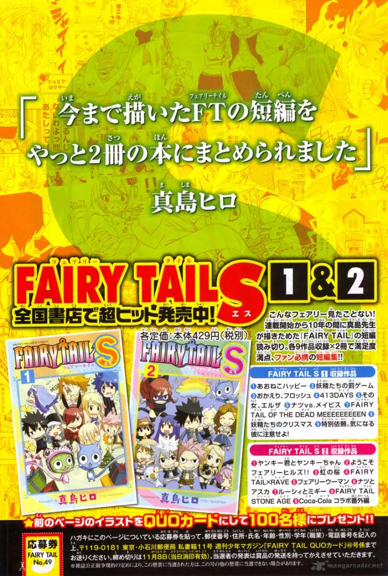 Fairy Tail Chapter 508 page 2