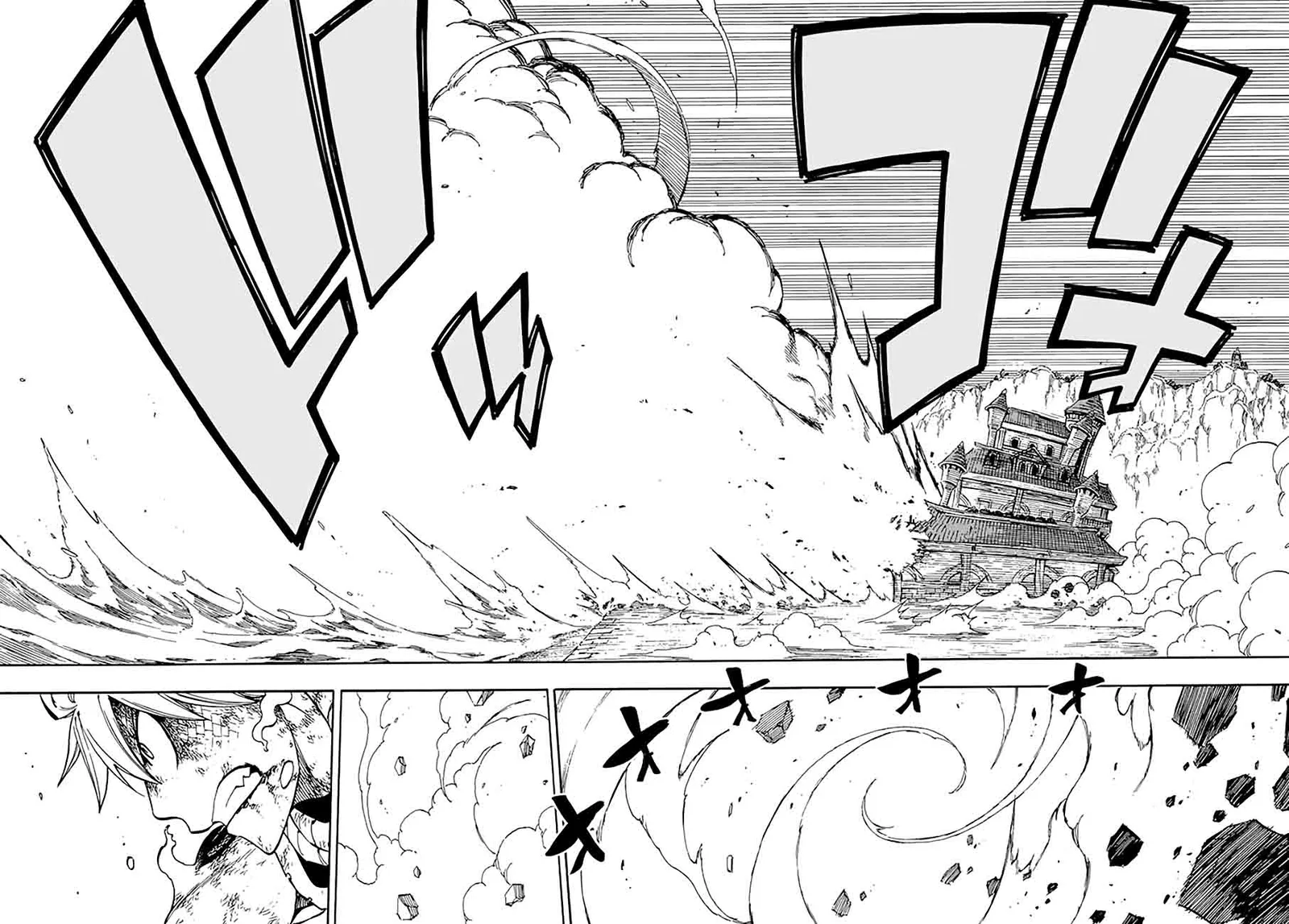 Fairy Tail Chapter 533 page 12