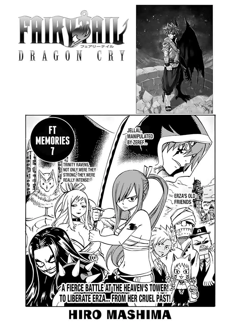 Fairy Tail Chapter 534 page 1