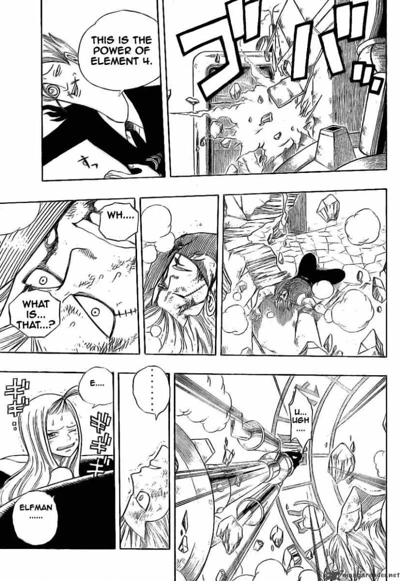 Fairy Tail Chapter 55 page 12