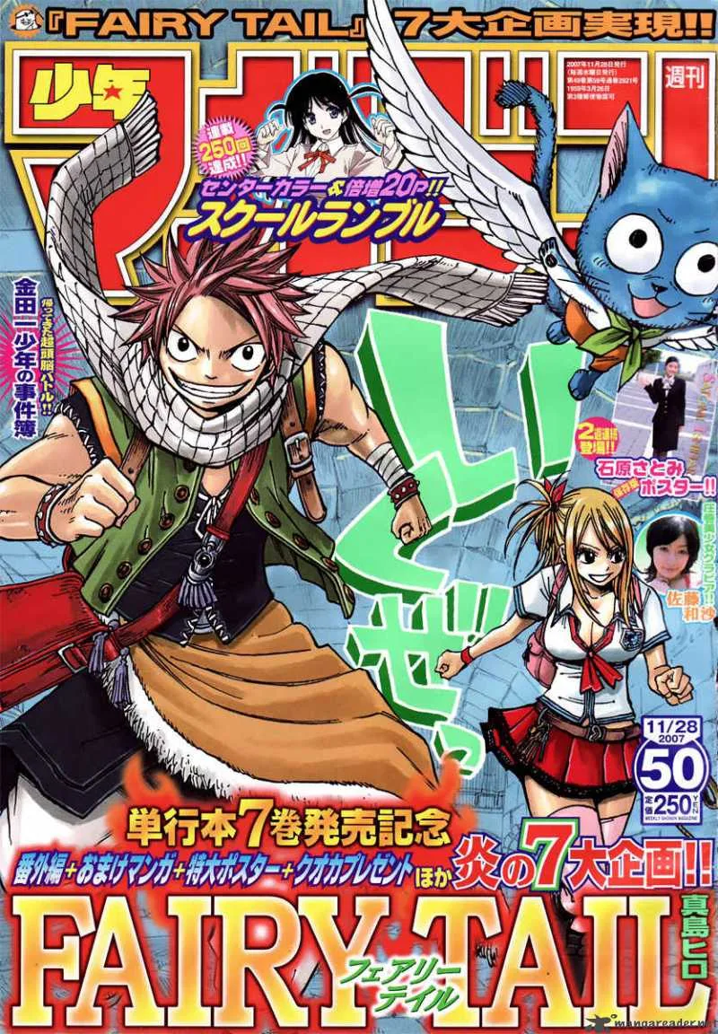Fairy Tail Chapter 63 page 3