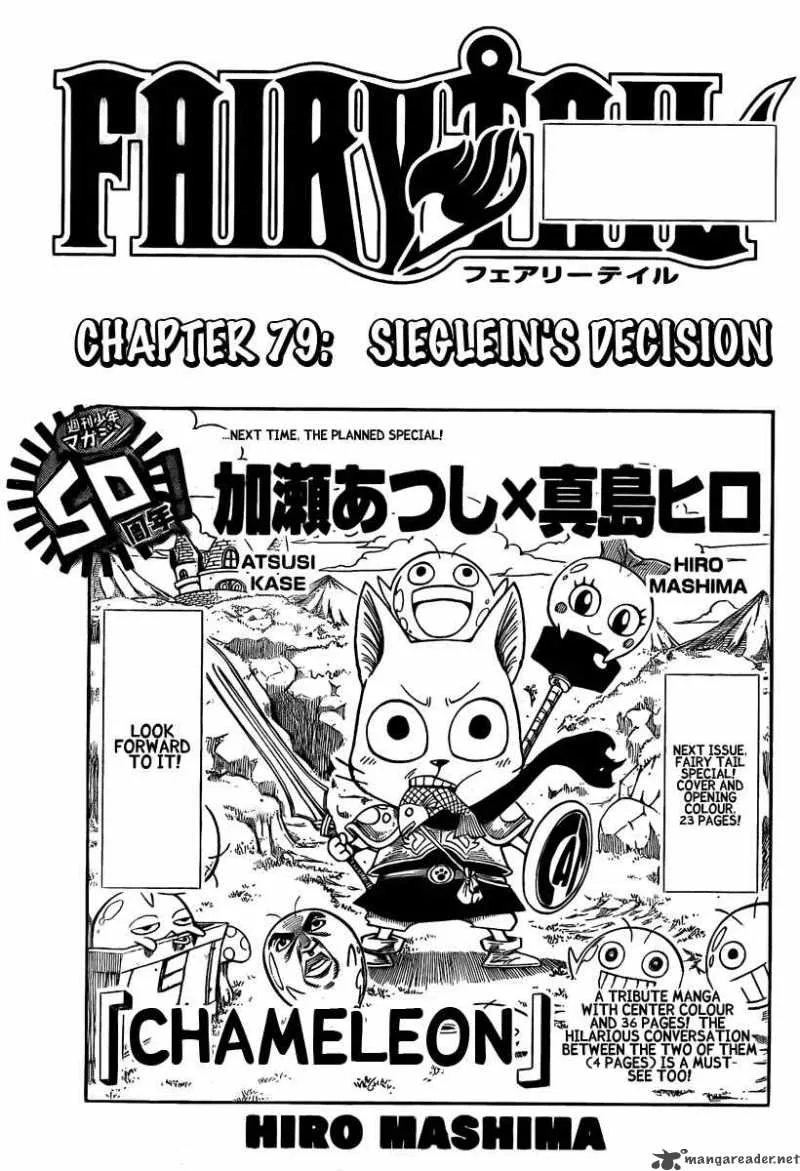 Fairy Tail Chapter 79 page 1