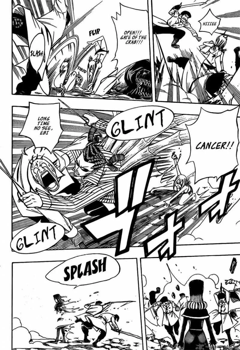 Fairy Tail Chapter 79 page 16