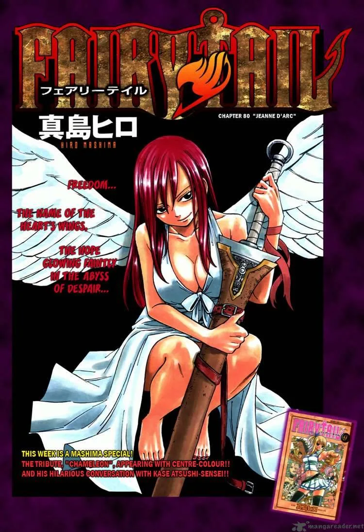 Fairy Tail Chapter 80 page 1