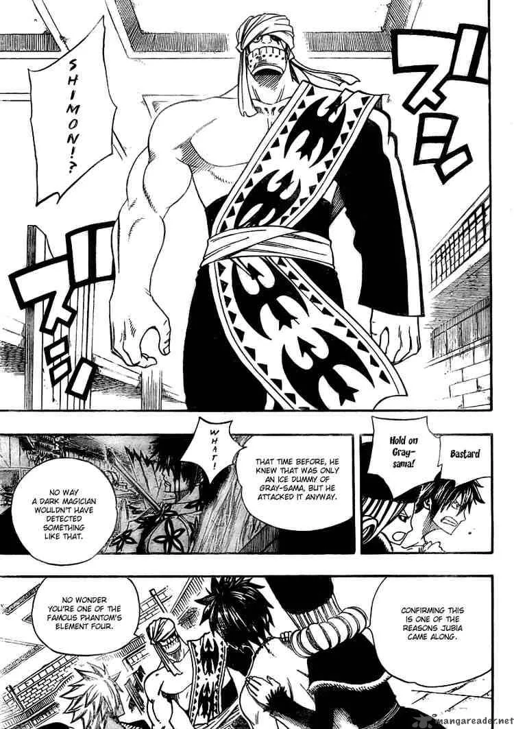 Fairy Tail Chapter 83 page 13