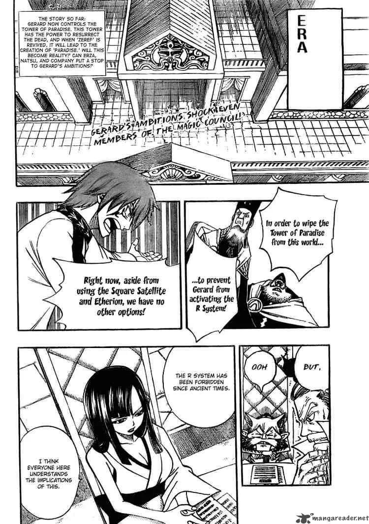 Fairy Tail Chapter 83 page 2