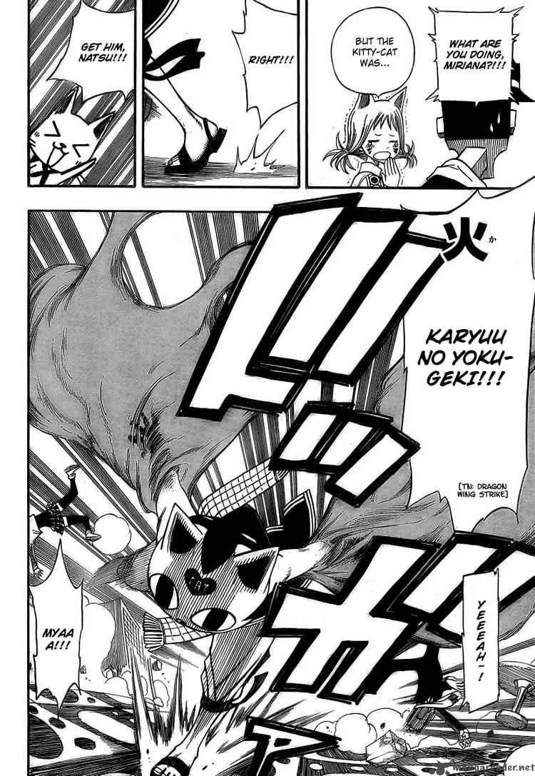Fairy Tail Chapter 84 page 14
