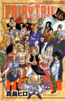Fairy Tail cover