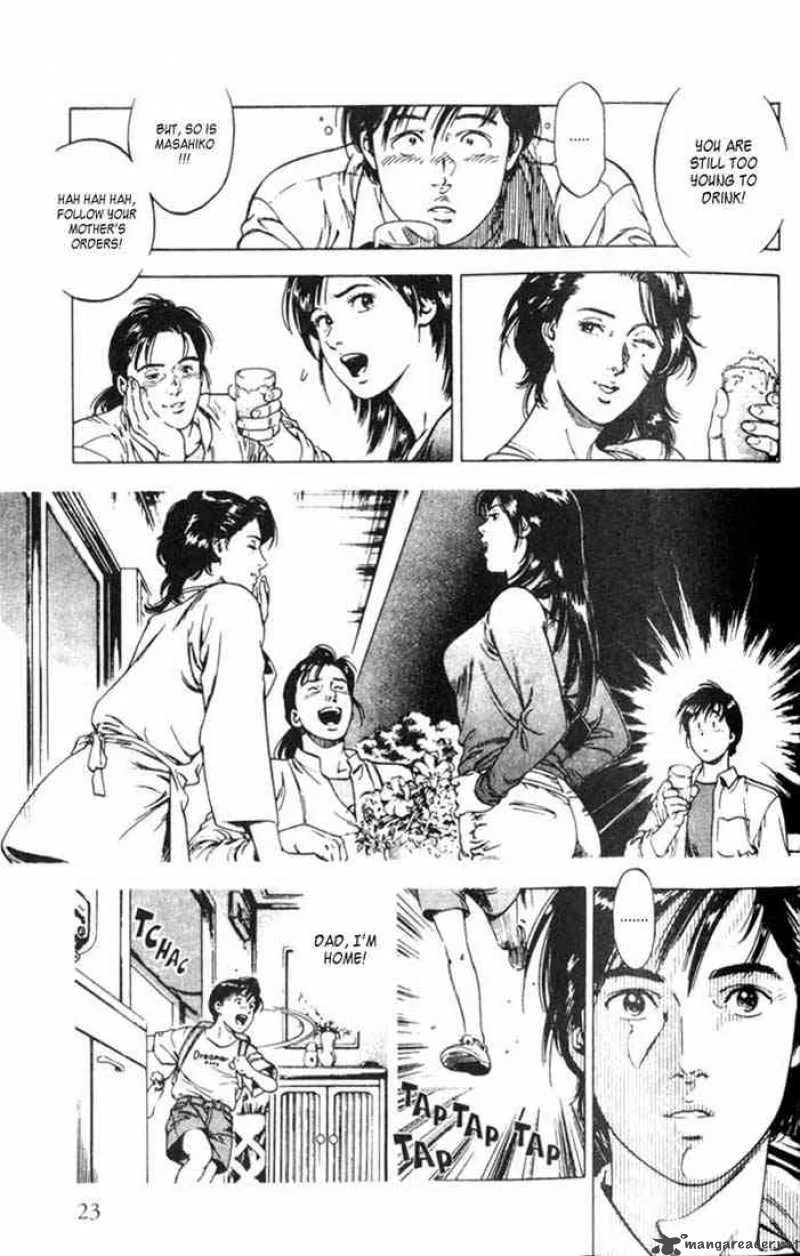 Family Compo Chapter 1 page 23