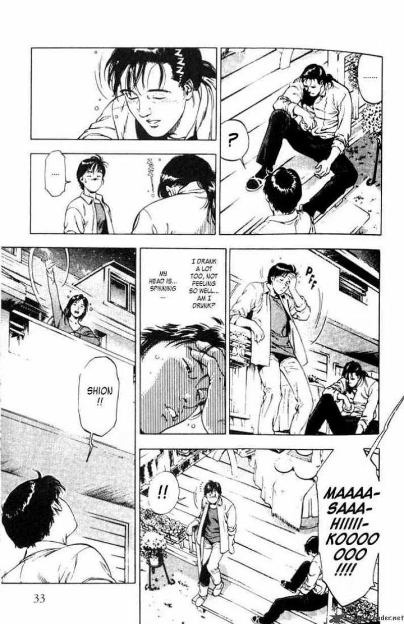 Family Compo Chapter 1 page 33