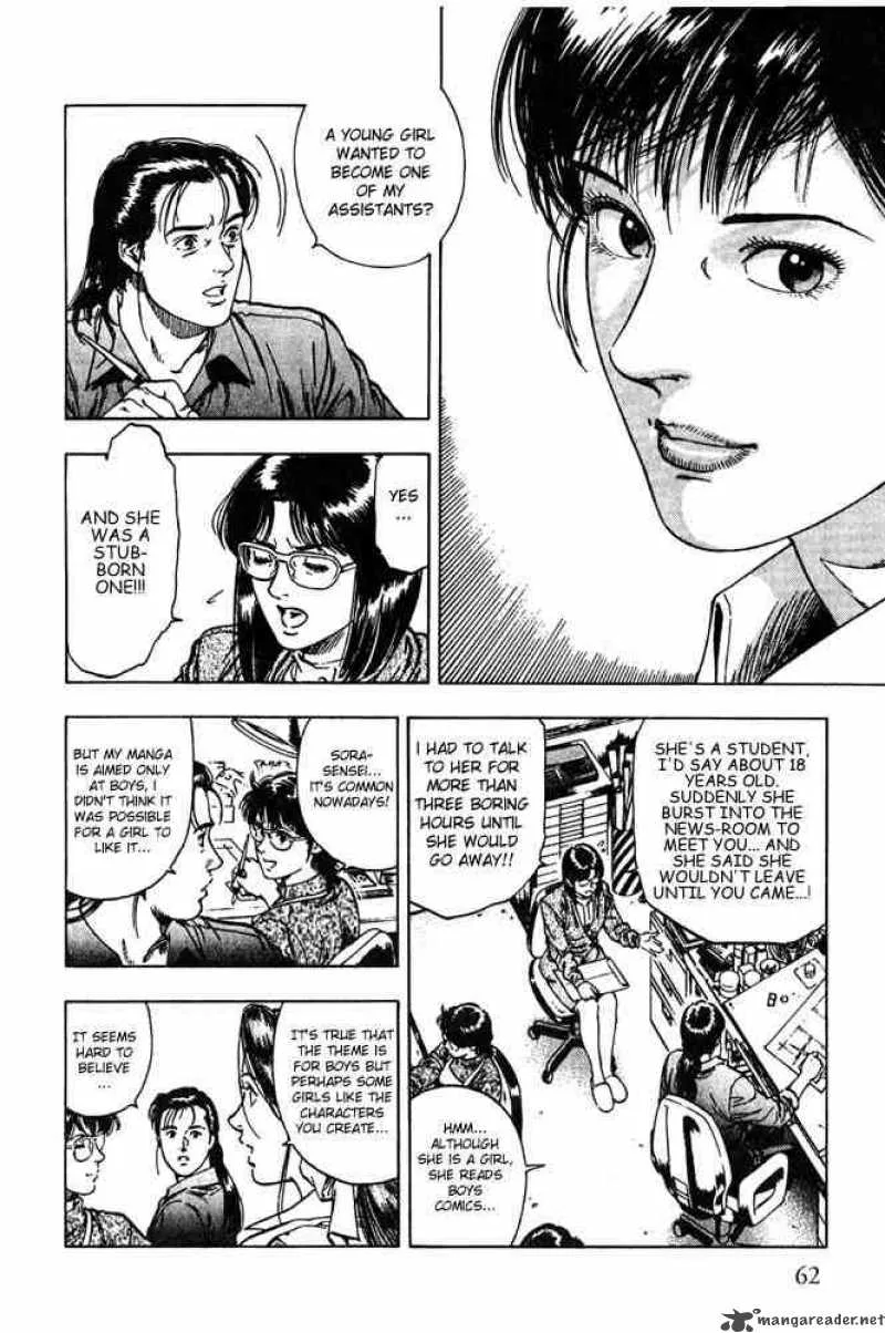 Family Compo Chapter 10 page 4