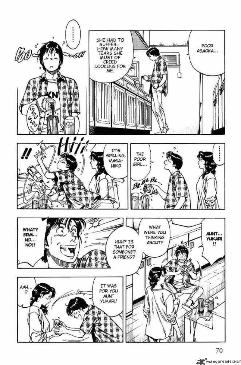 Family Compo Chapter 10 page 12