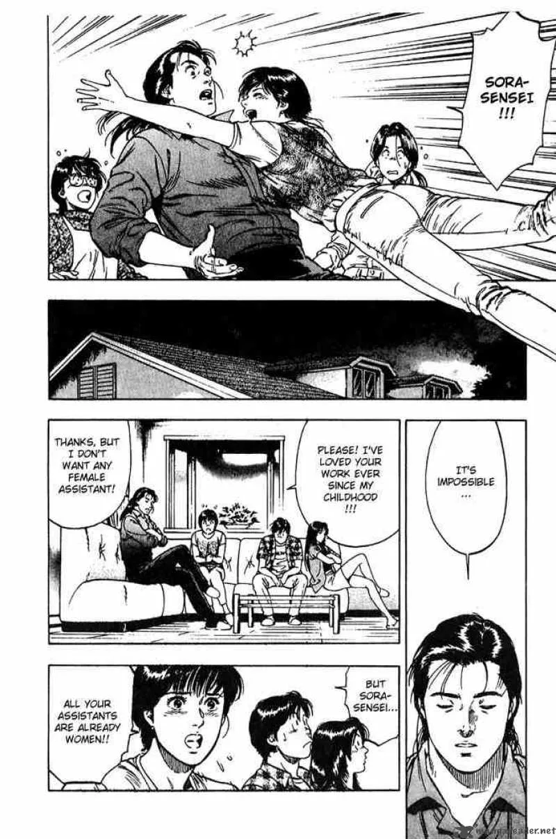 Family Compo Chapter 10 page 24