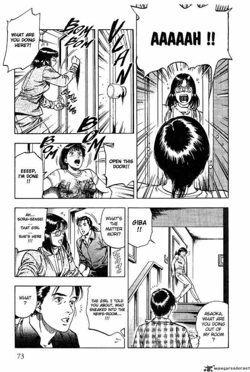 Family Compo Chapter 10 page 15