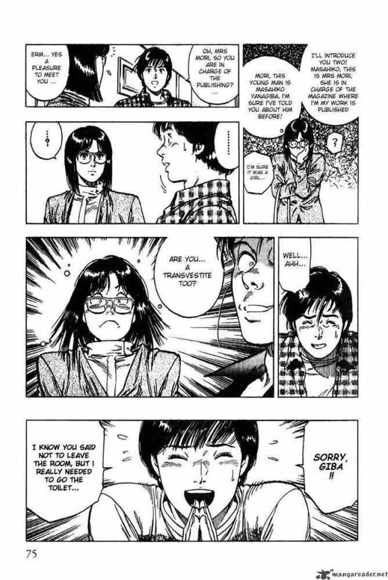 Family Compo Chapter 10 page 17