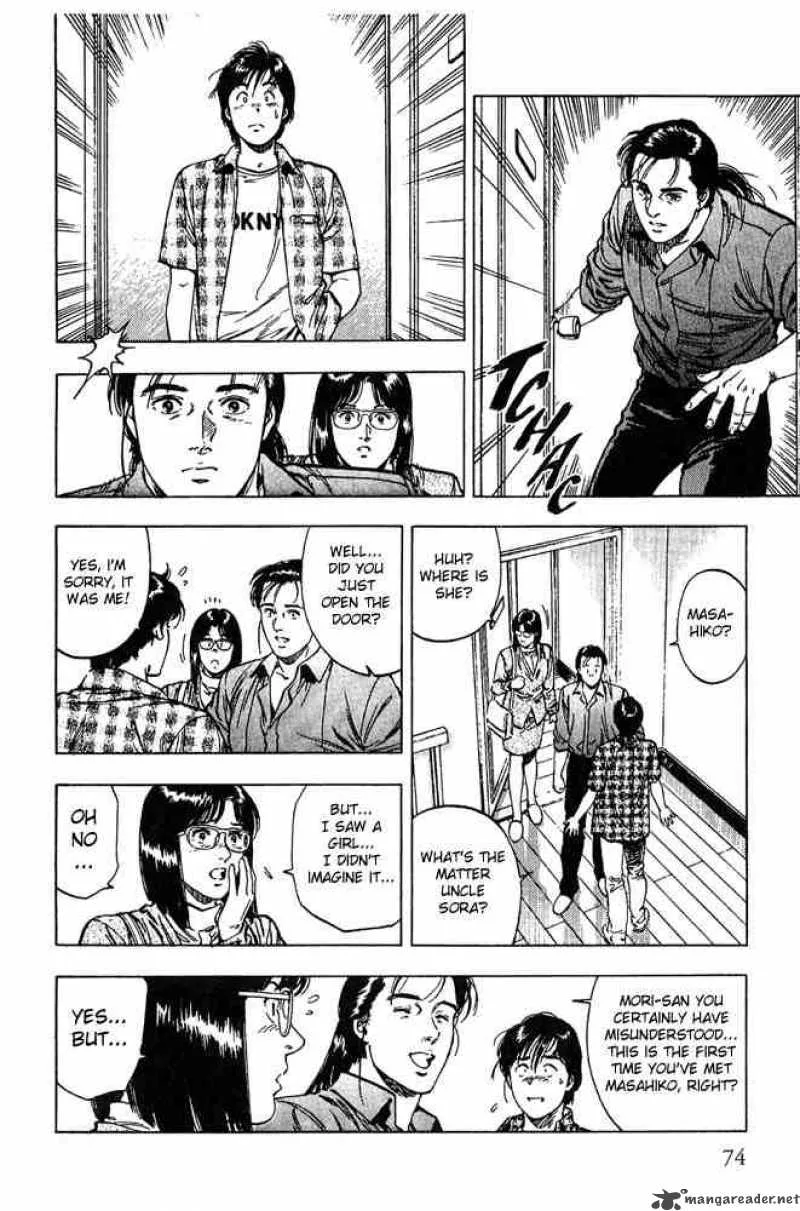 Family Compo Chapter 10 page 16