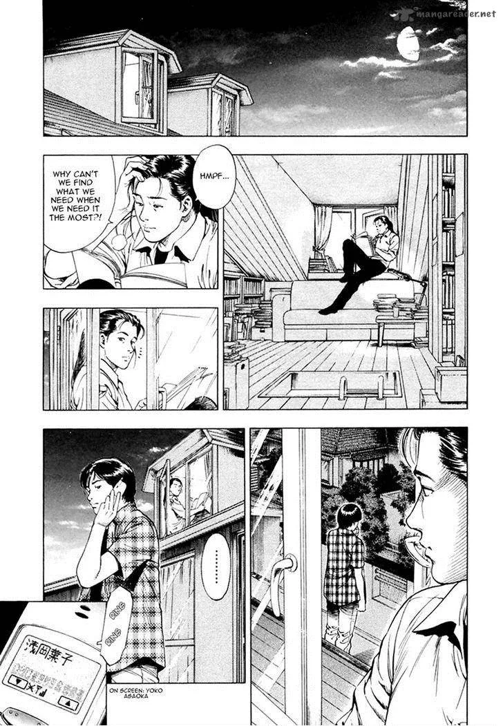 Family Compo Chapter 100 page 6