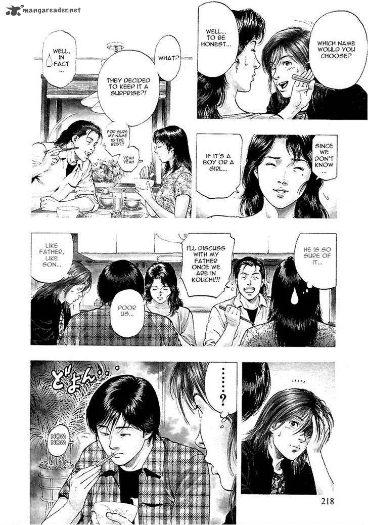 Family Compo Chapter 100 page 3