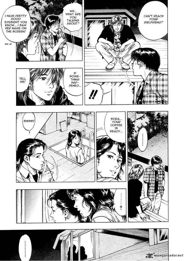Family Compo Chapter 100 page 8