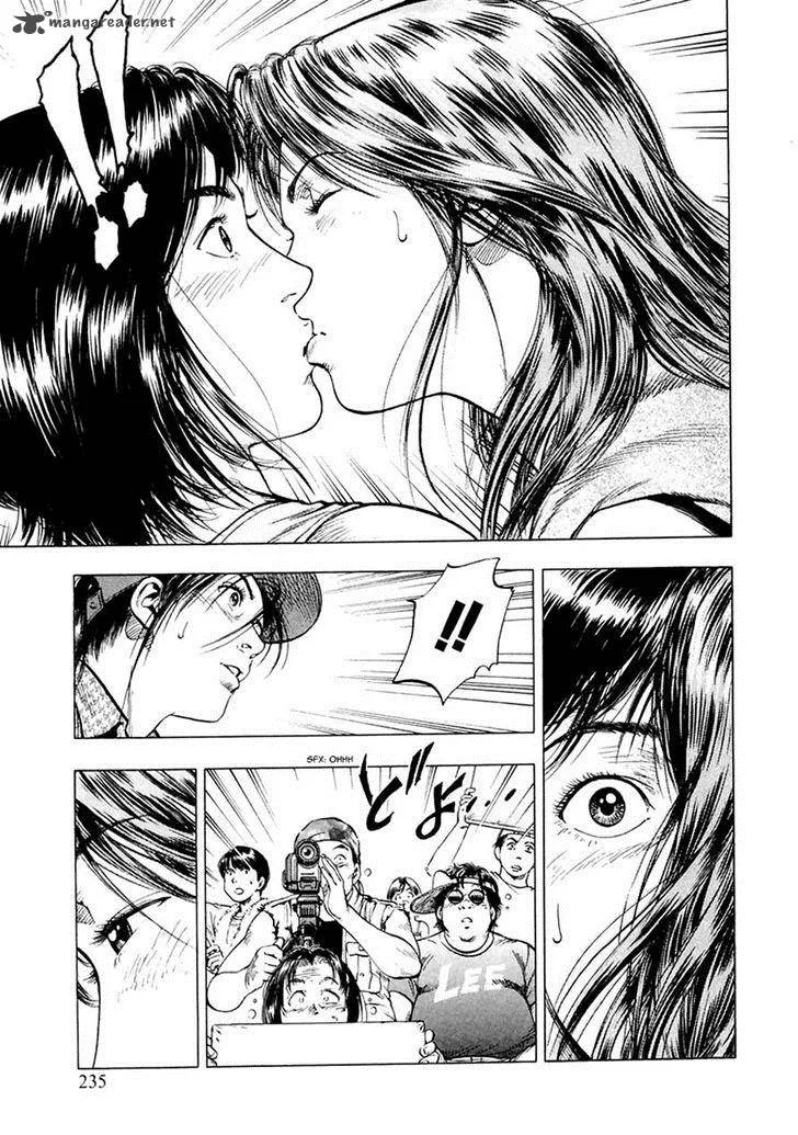 Family Compo Chapter 100 page 20