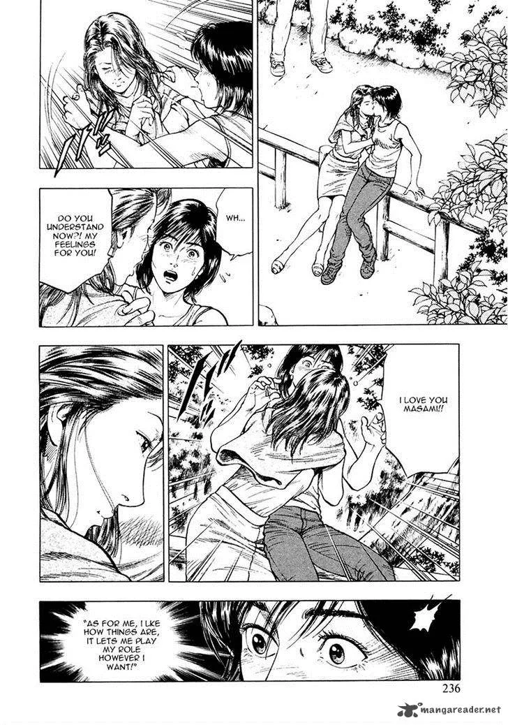 Family Compo Chapter 100 page 21