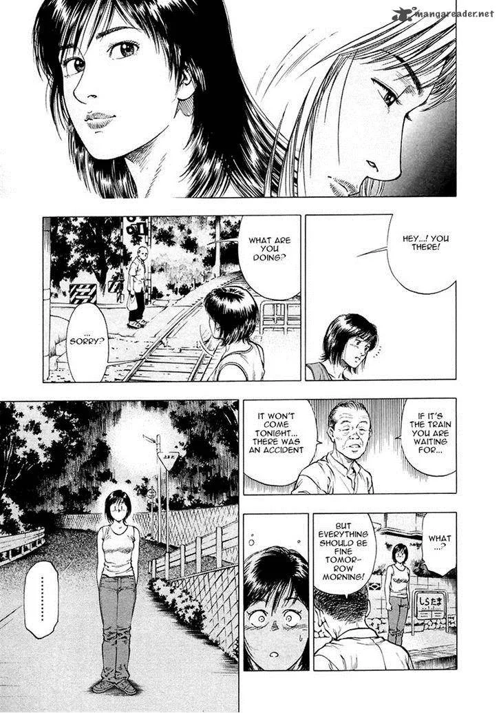 Family Compo Chapter 101 page 17