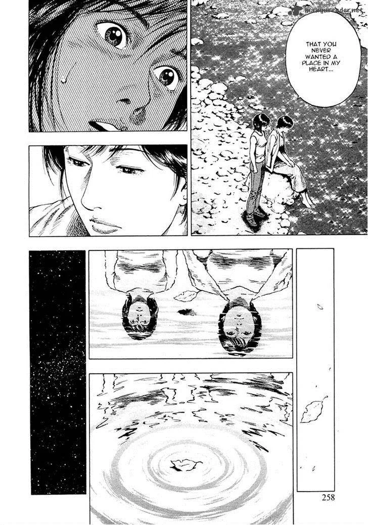 Family Compo Chapter 101 page 15