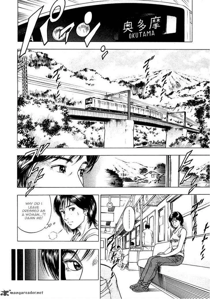 Family Compo Chapter 101 page 2
