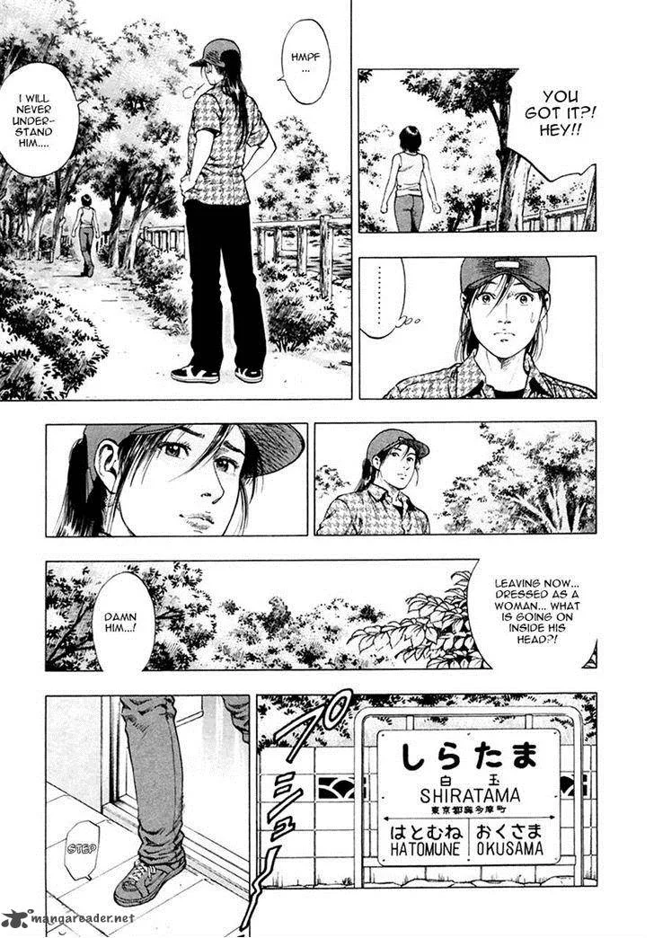 Family Compo Chapter 101 page 5