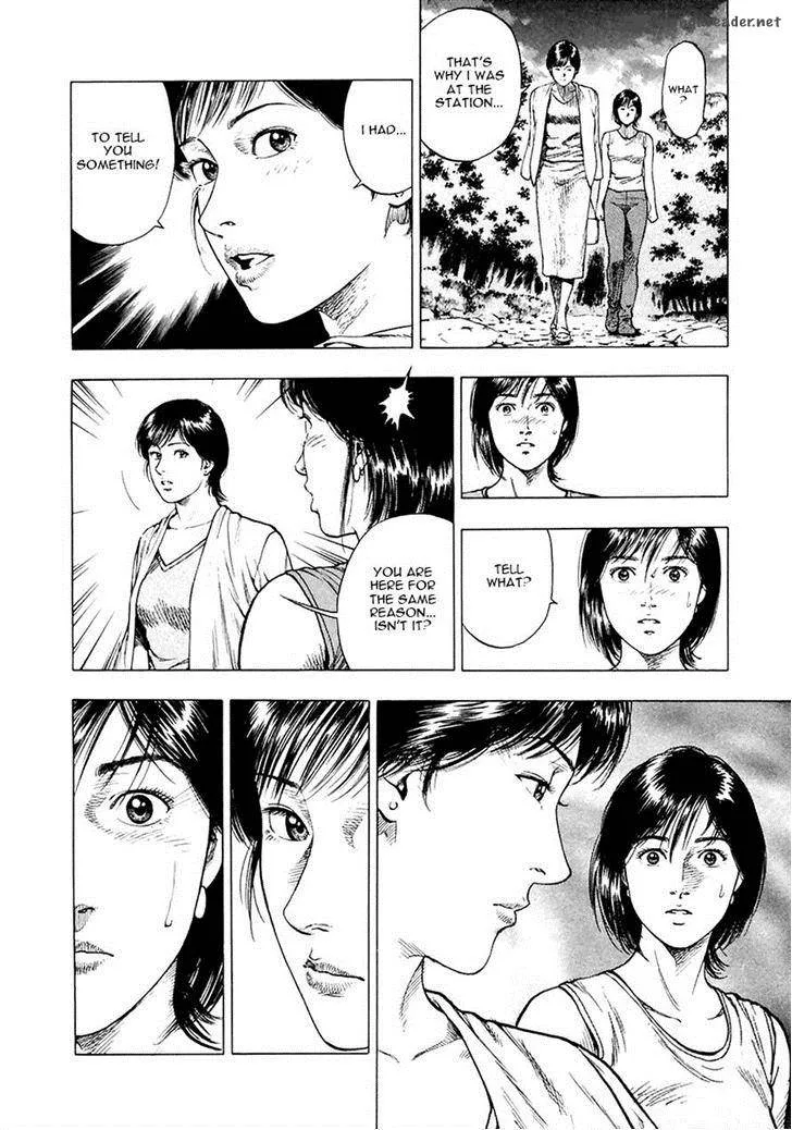 Family Compo Chapter 101 page 11