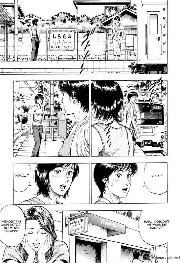 Family Compo Chapter 101 page 7