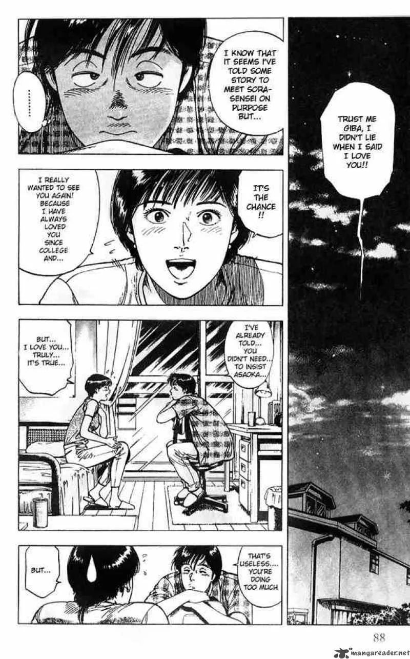 Family Compo Chapter 11 page 3
