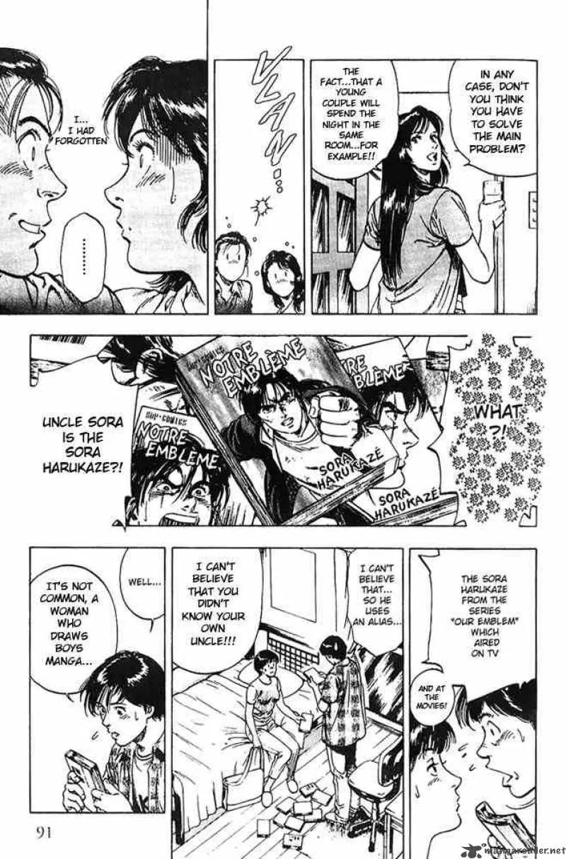 Family Compo Chapter 11 page 6