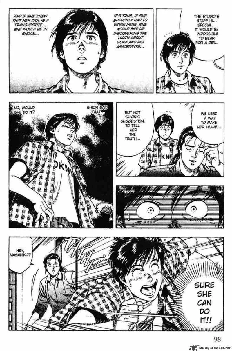 Family Compo Chapter 11 page 13