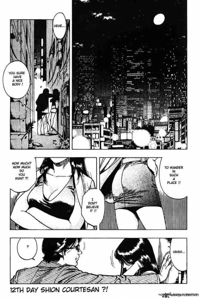Family Compo Chapter 12 page 1