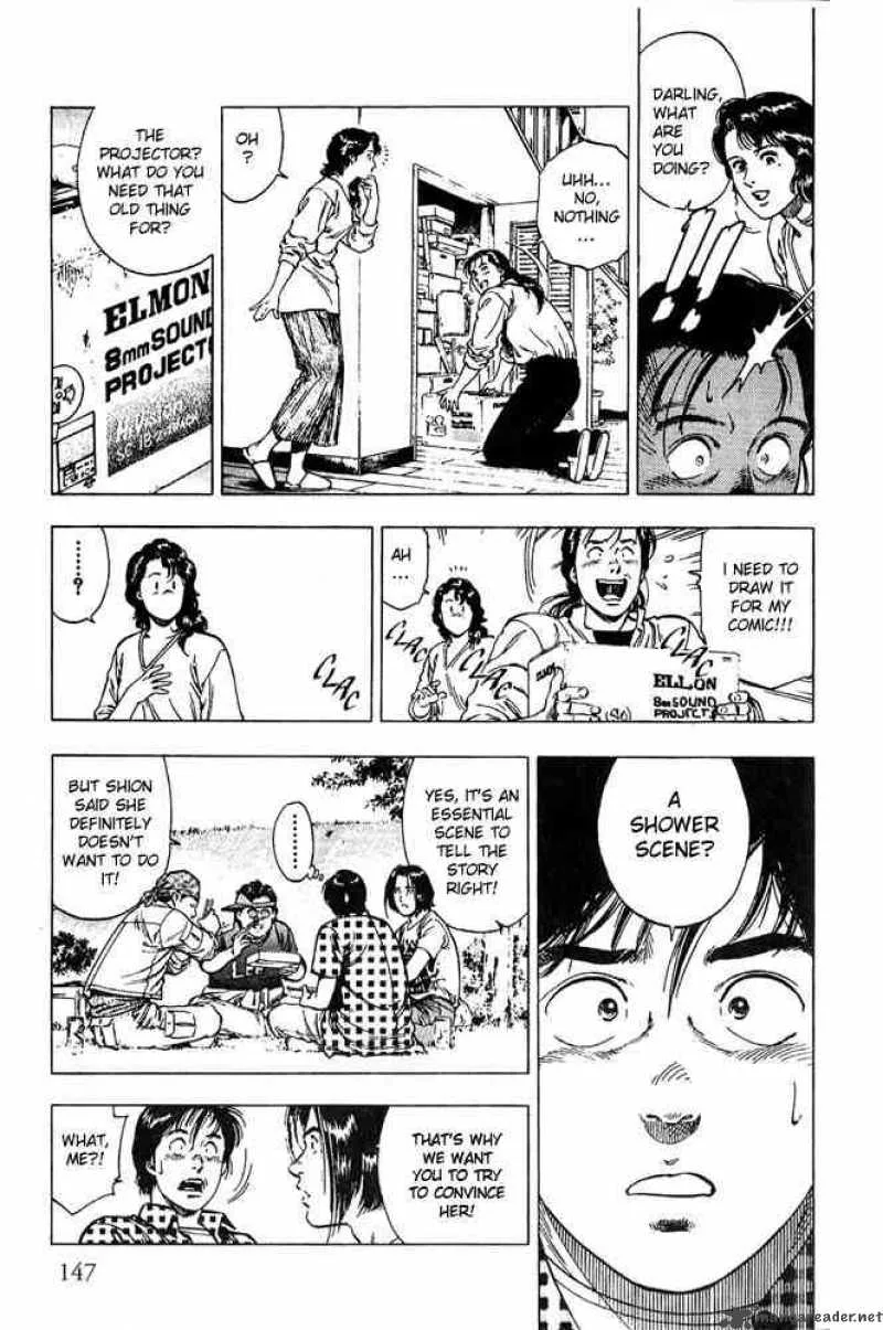 Family Compo Chapter 13 page 7