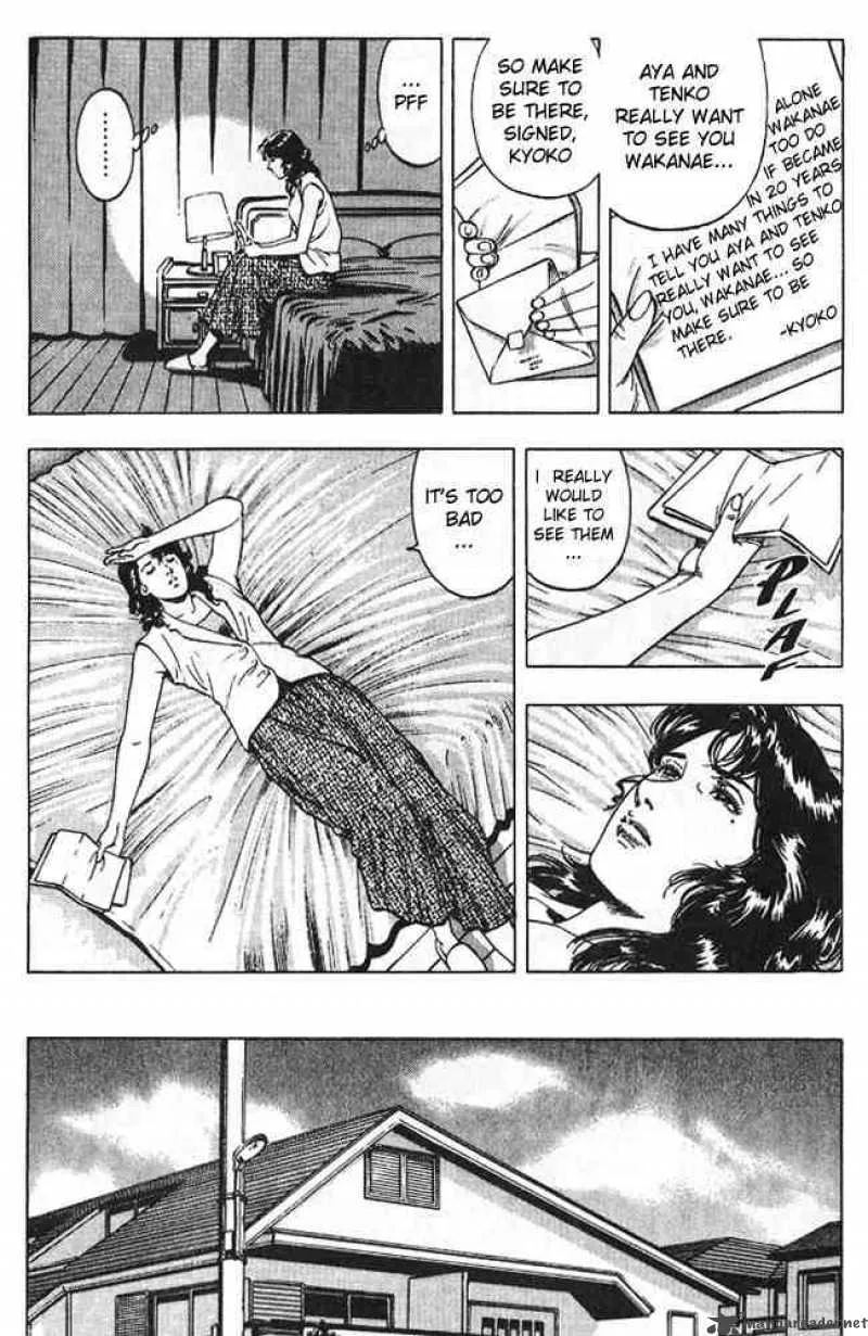 Family Compo Chapter 14 page 7