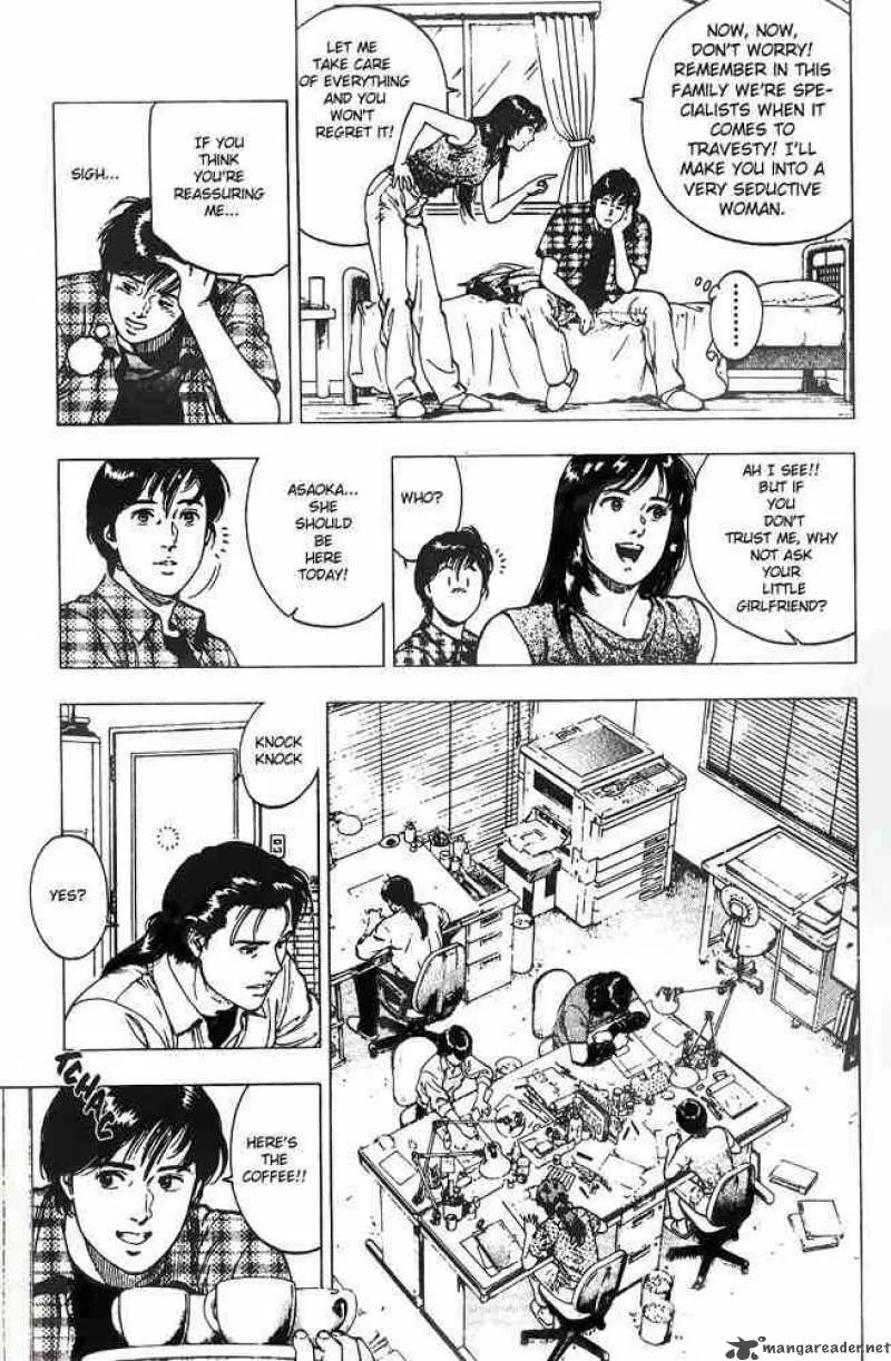 Family Compo Chapter 15 page 7